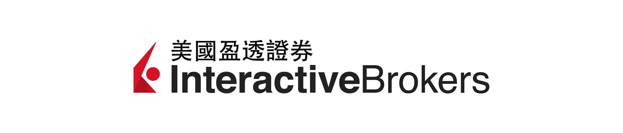 中国大陆用户如何开通 IB(盈透证券)账户,并完成入金/出金(含港卡 & Wise 路线)